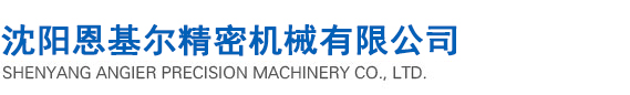 上虞安格華生物科技有限公司